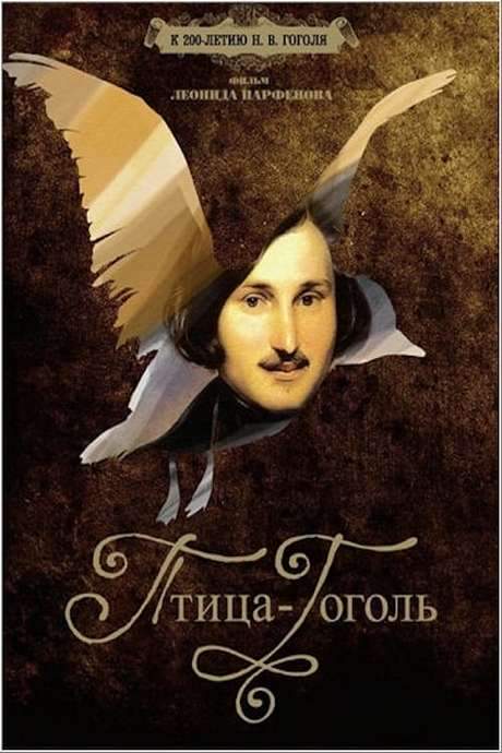 Gogol the Bird